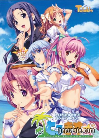 Тропический Поцелуй / Tropical Kiss (2012г.)