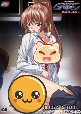 Лапать - Словно птицы во тьме / Grope: Yami no Naka no Kotori-tachi (2007г.)