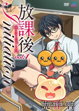 Посвящение после учебы / Houkago Initiation (2016г.)