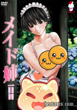 Сестренка-горничная / Maid Ane (2011г.)