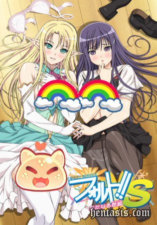 Промах!! Подача - новый соперник / Fault!! Service - Aratanaru Rival / Fault!! S (2013г.)