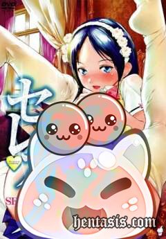 Cele Kano / Сэрэ Кано (2012г.)