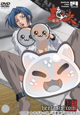 Enyoku / En`yoku / Энёку - Пленительная похоть (2007г.)