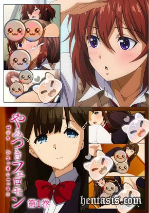 Yamitsuki Pheromone The Animation (2021г.)