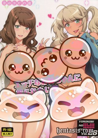 В объятиях развратной старшей сестры! / Ecchi na Onee-chan ni Shiboraretai (2019г.)