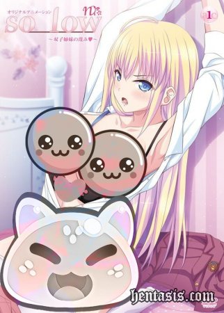 So_Low - Futago Shimai to Katei Kyoshi / Так низко ~Сёстры-близнецы и репетитор~ (2023г.)