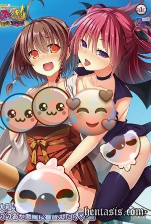 Секс и Любовь! Развратная битва Ангелов и Демонов Революция / Nuki Doki! Tenshi to Akuma no Sakusei Battle - Revolution (2017г.)