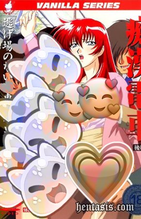 Экспресс-поезд / Xpress Train / Chikan Densha (2003г.)