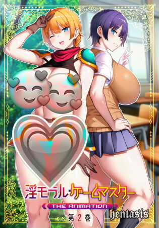 Мастер аморальных игр / Immoral Game Master The Animation (2025г.)